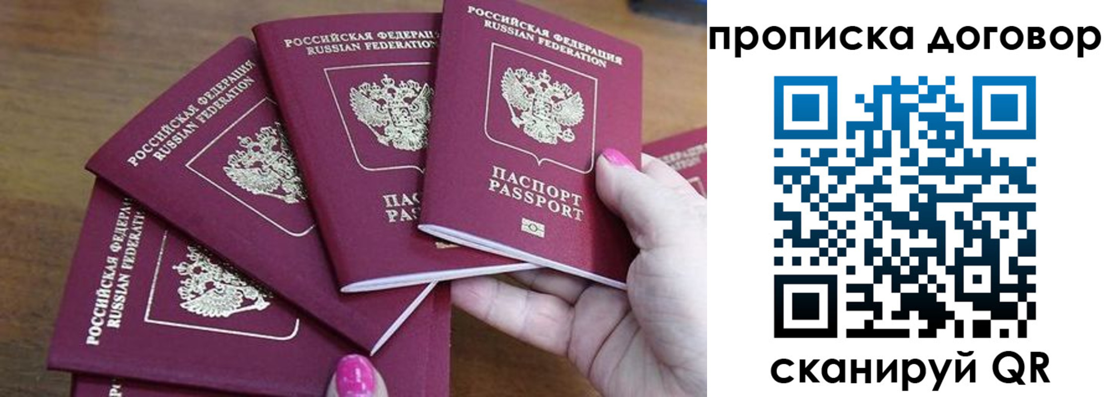 где прописаться в Калаче