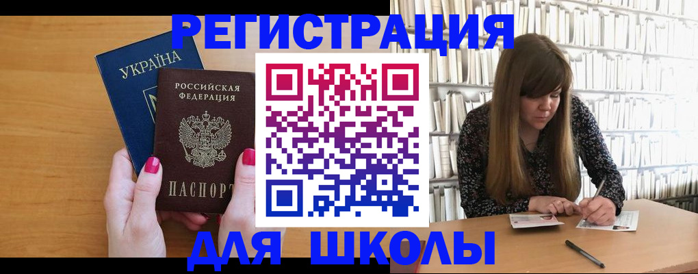 где прописаться в Калаче