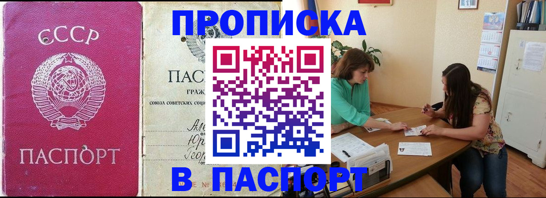 регистрация для дет. сада в Калаче