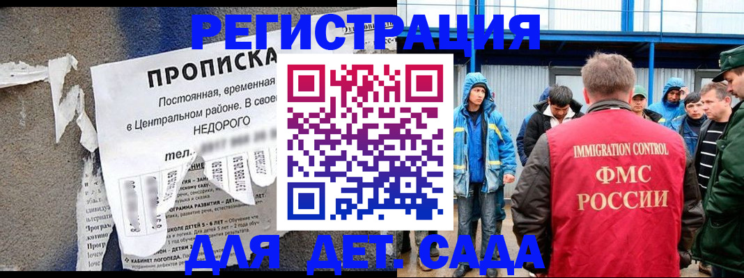 пропишу в квартире в Калаче